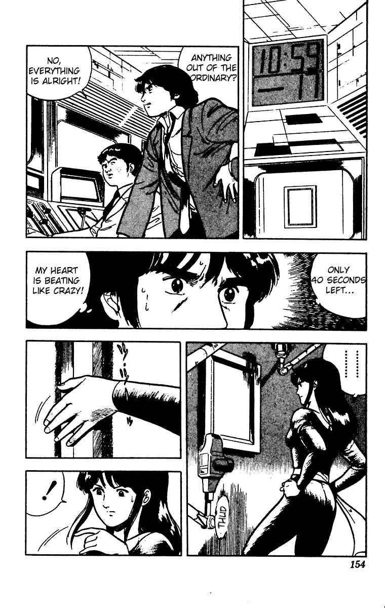 Page 14 Chapter 29 Cats Eye