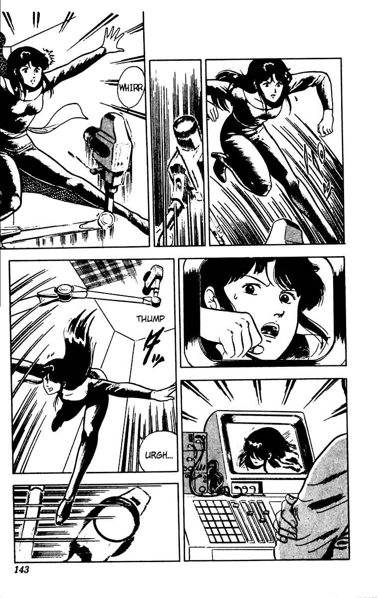 Page 3 Chapter 29 Cats Eye