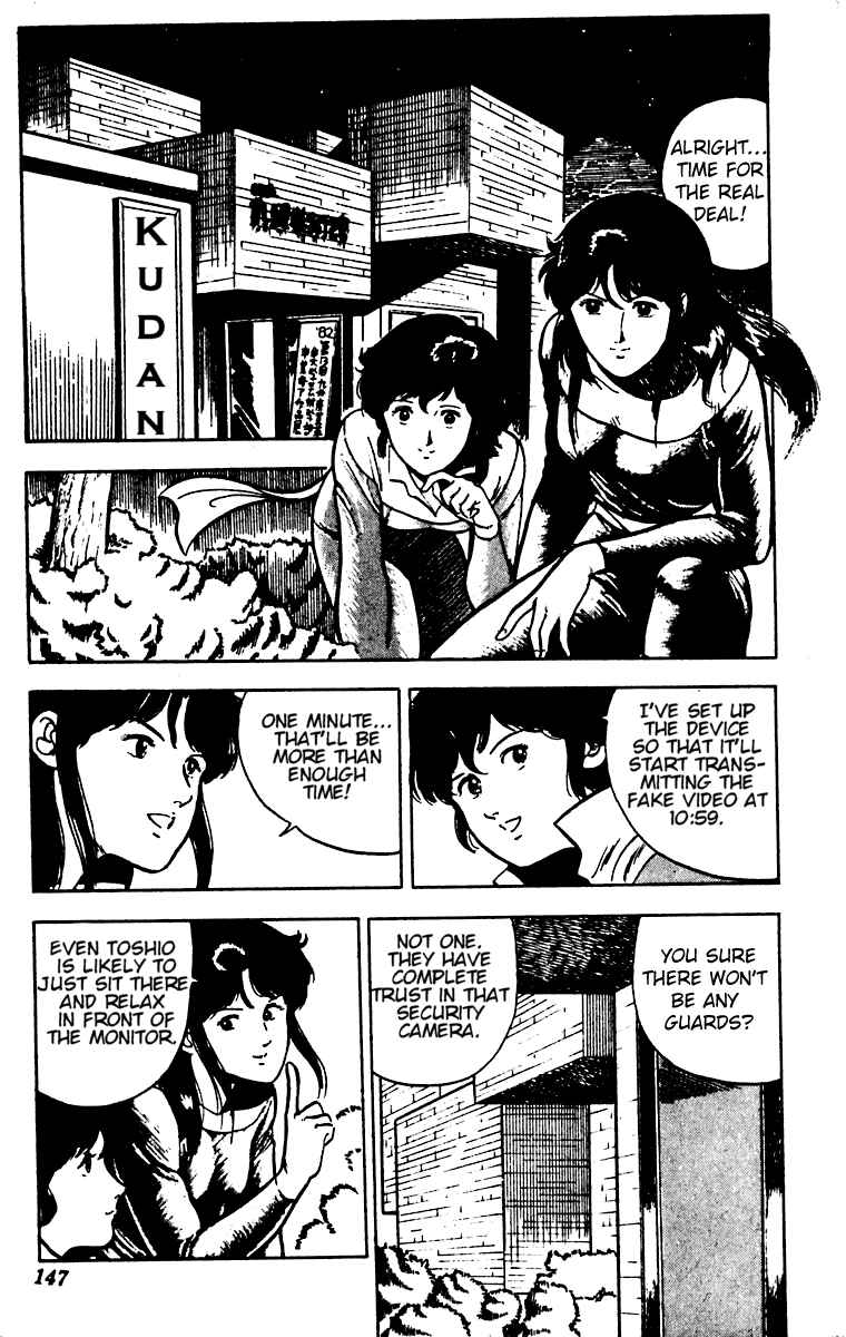 Page 7 Chapter 29 Cats Eye