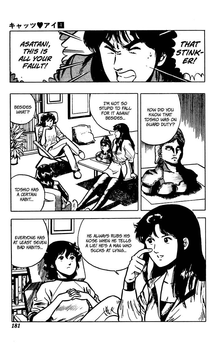 Page 21 Chapter 30 Cats Eye