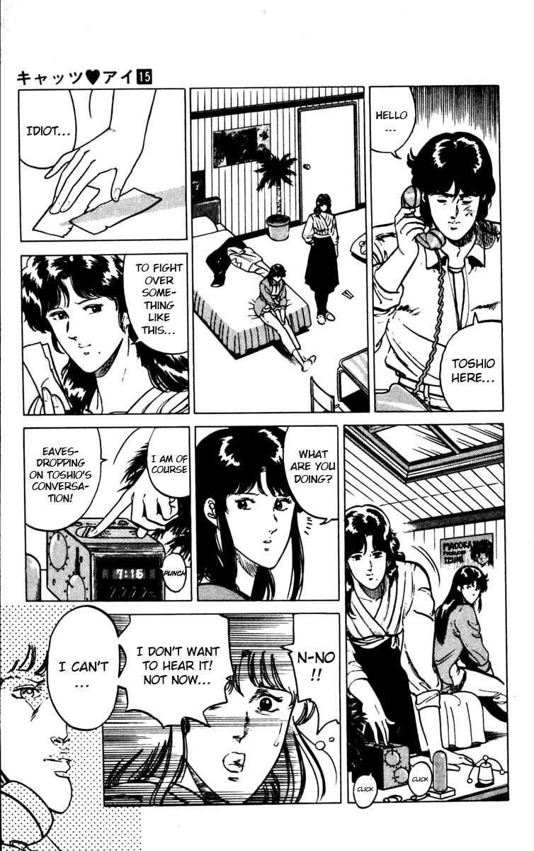 Page 15 Chapter 111 Cats Eye