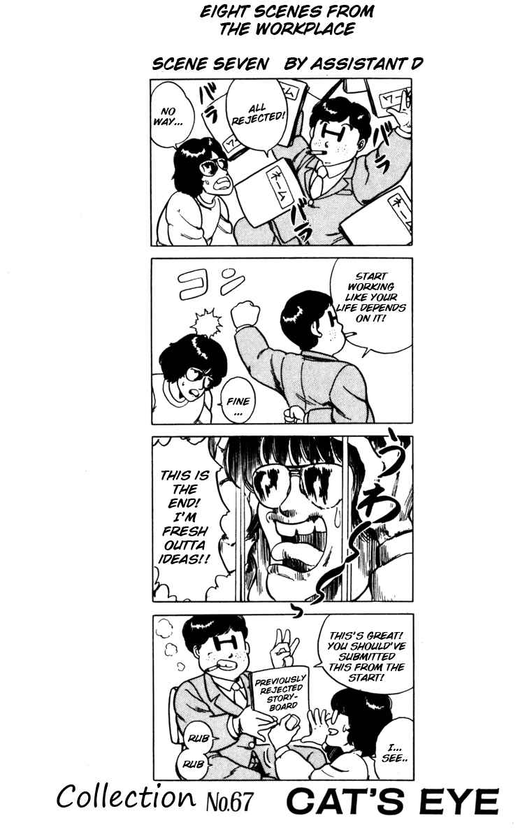 Page 20 Chapter 111 Cats Eye