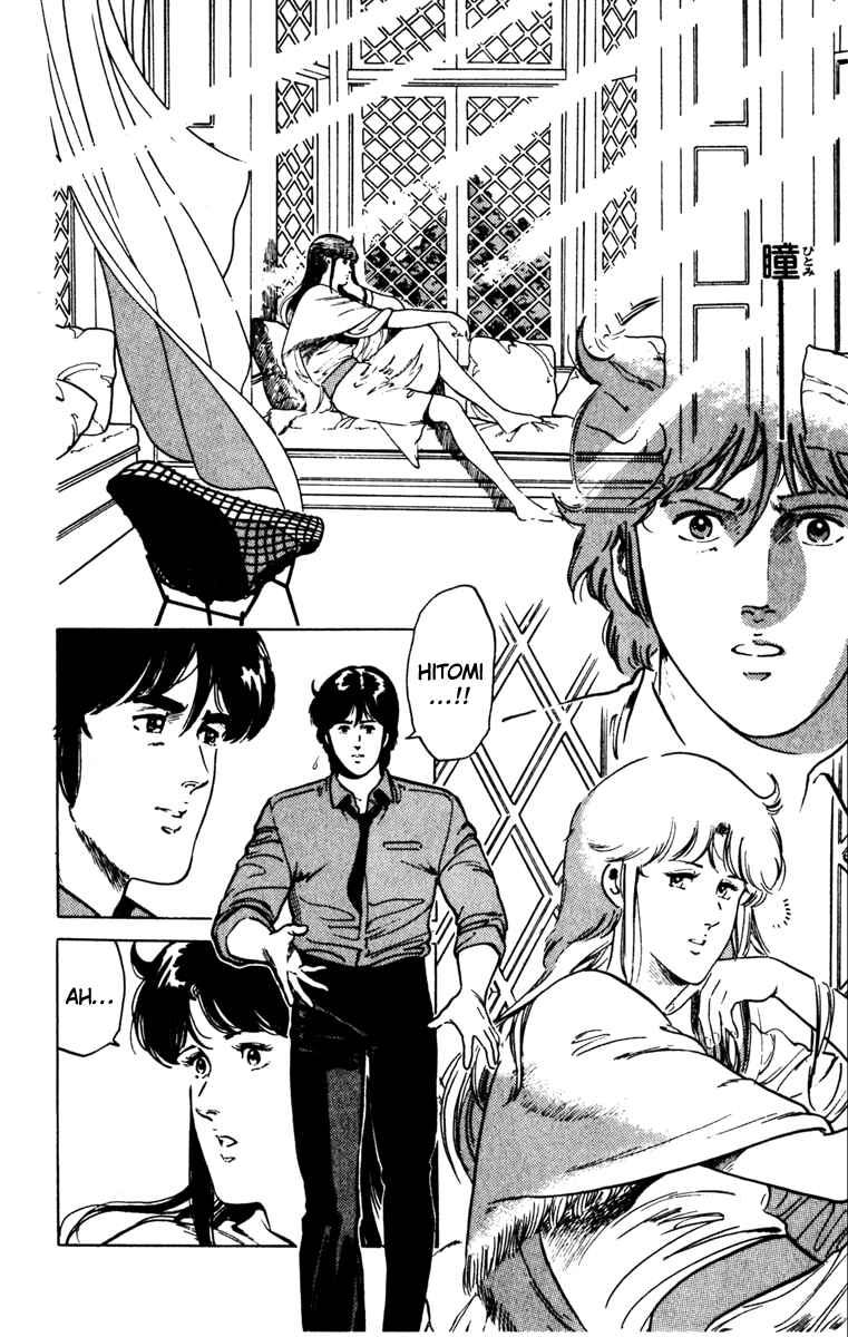Page 23 Chapter 135 Cats Eye