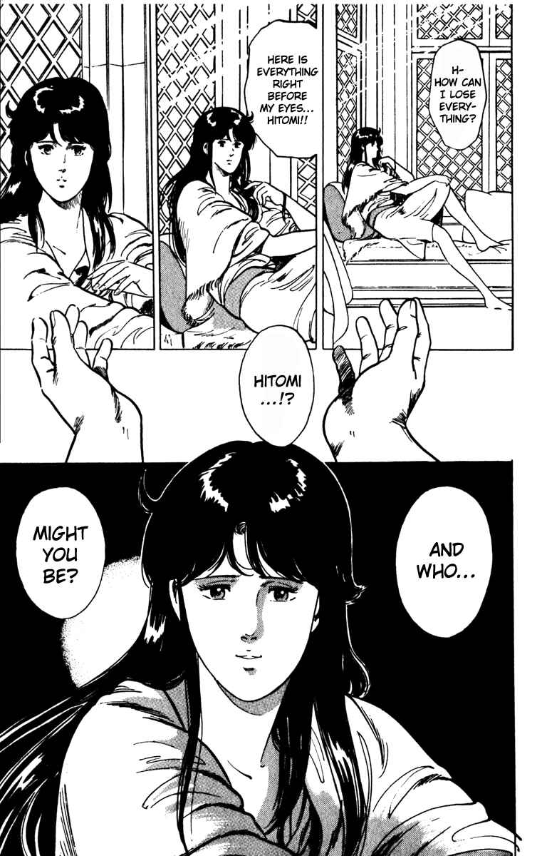 Page 24 Chapter 135 Cats Eye
