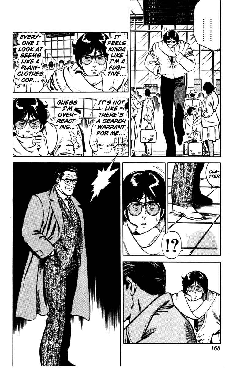 Page 5 Chapter 135 Cats Eye