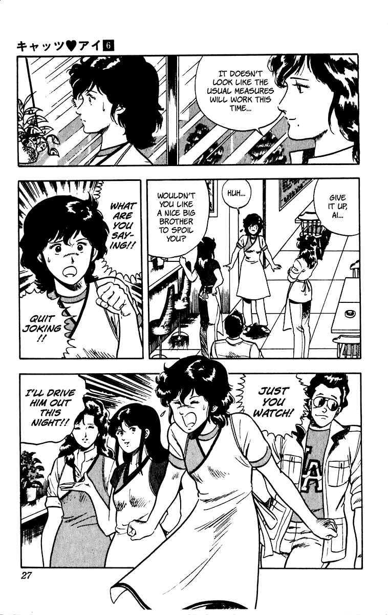 Page 1 Chapter 42 Cats Eye