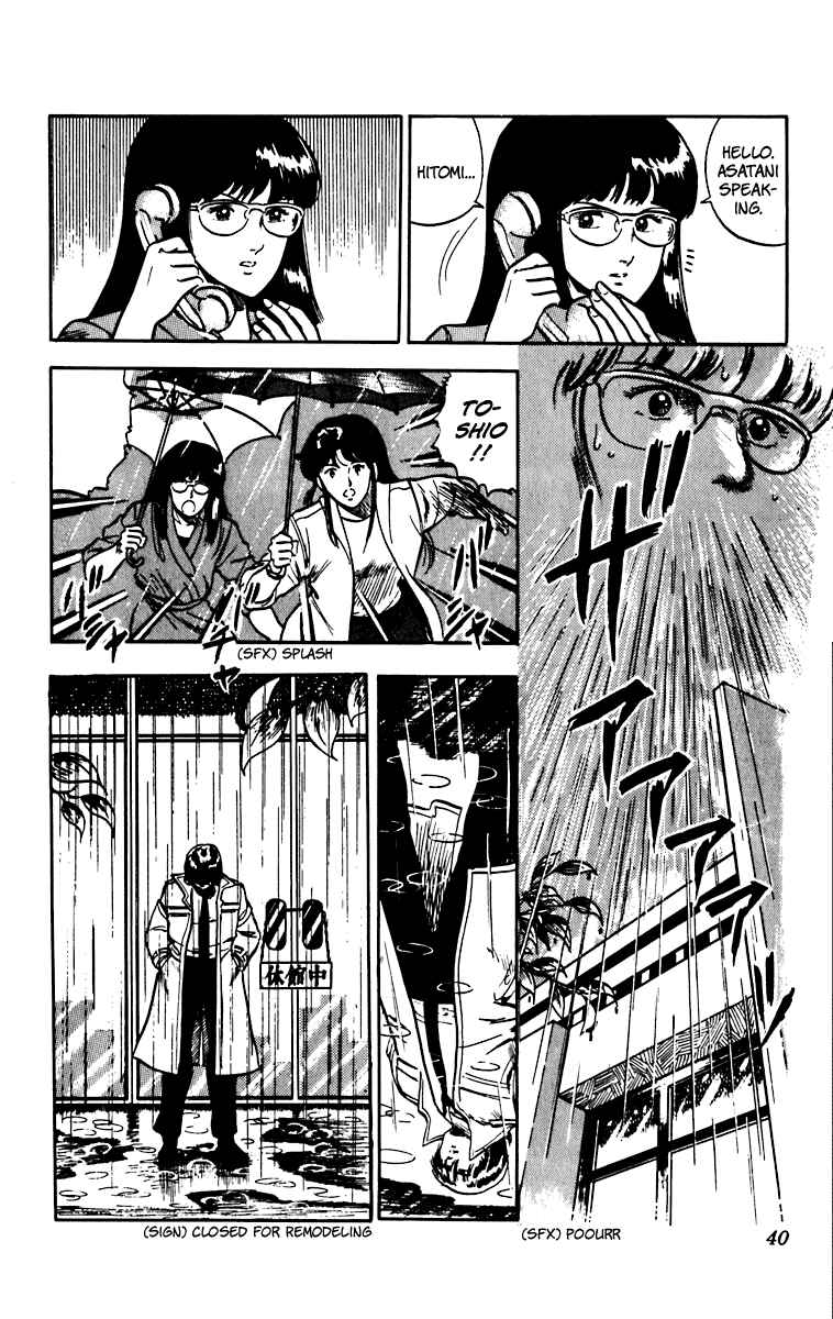Page 13 Chapter 42 Cats Eye