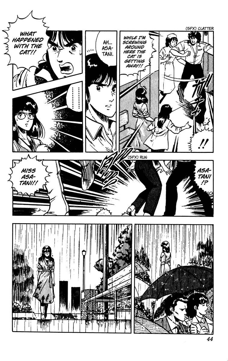 Page 17 Chapter 42 Cats Eye