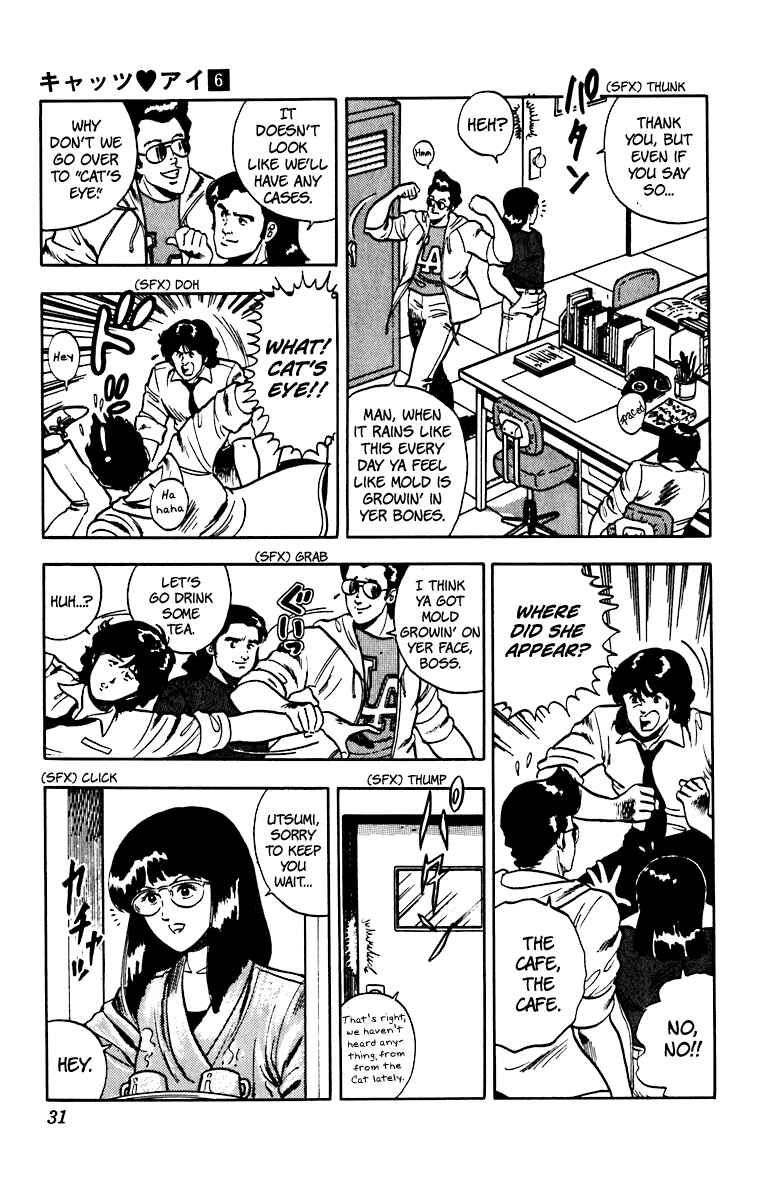 Page 4 Chapter 42 Cats Eye