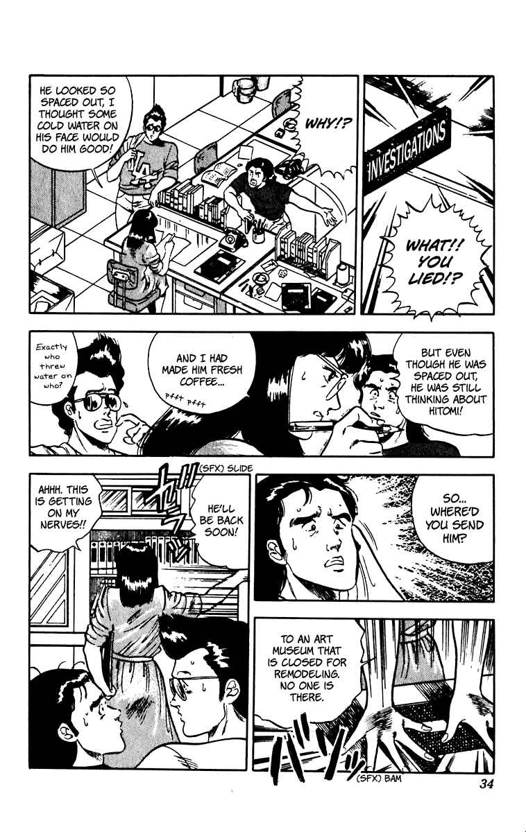 Page 7 Chapter 42 Cats Eye