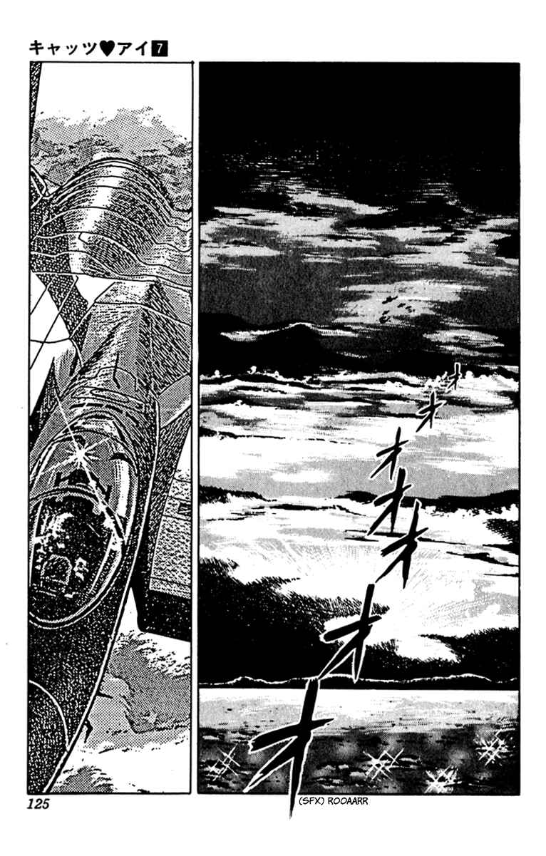 Page 11 Chapter 55 Cats Eye