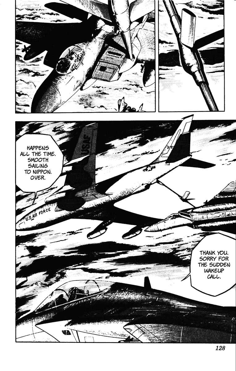Page 14 Chapter 55 Cats Eye