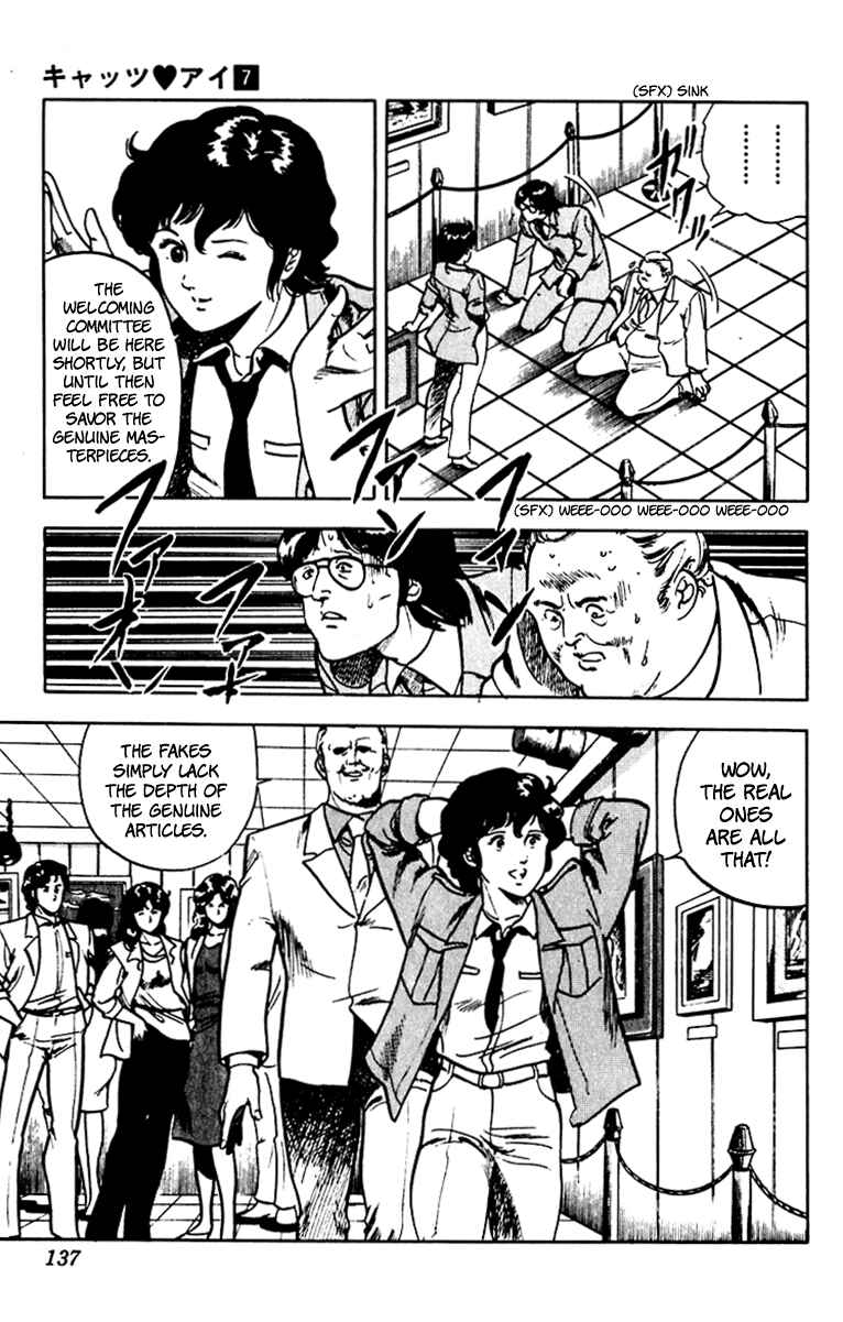 Page 23 Chapter 55 Cats Eye