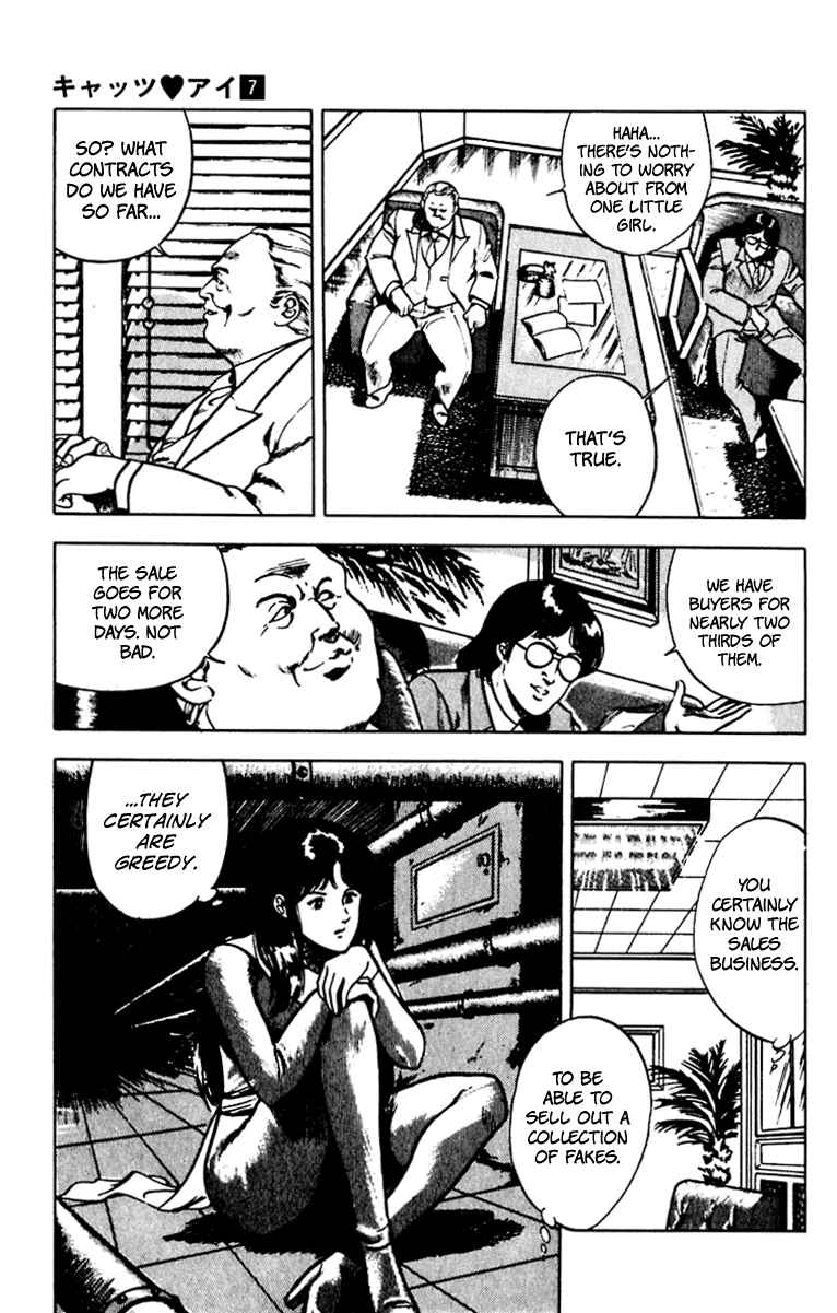 Page 7 Chapter 55 Cats Eye