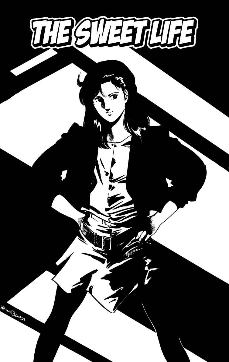 Page 1 Chapter 68 Cats Eye