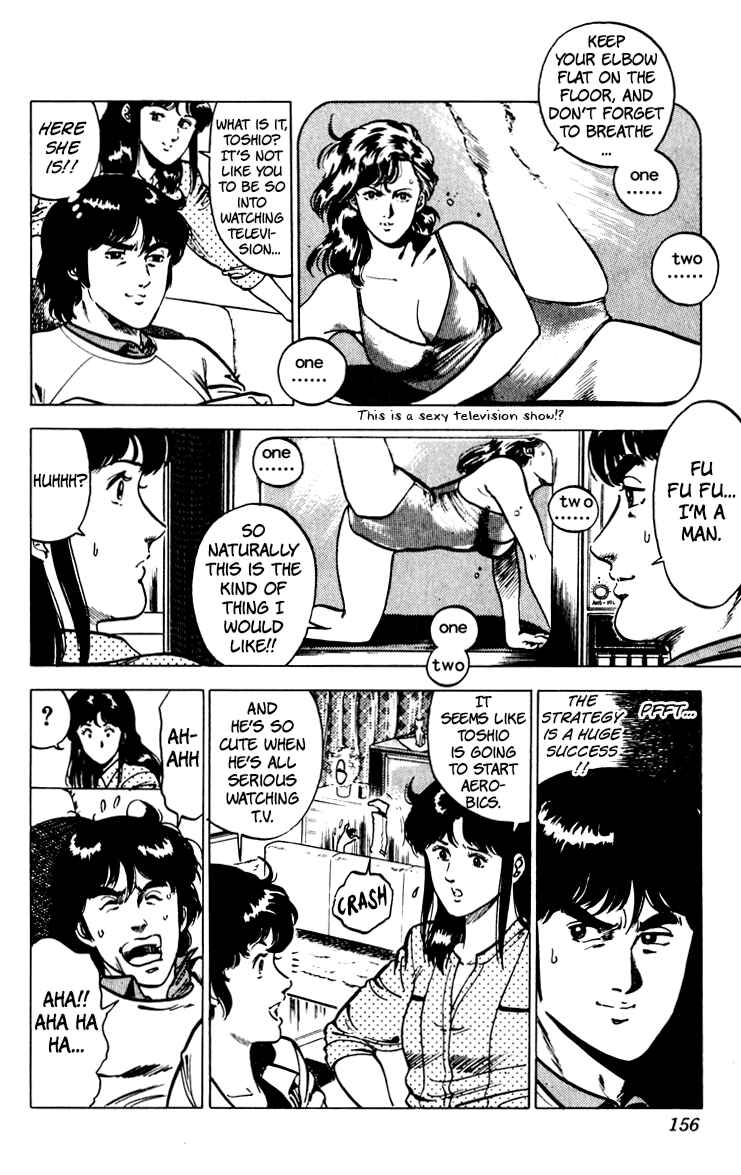 Page 12 Chapter 68 Cats Eye