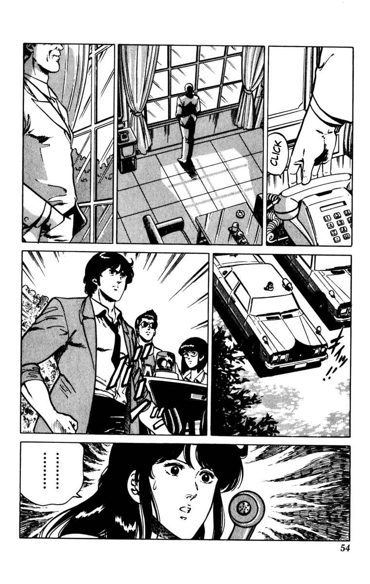 Page 10 Chapter 133 Cats Eye