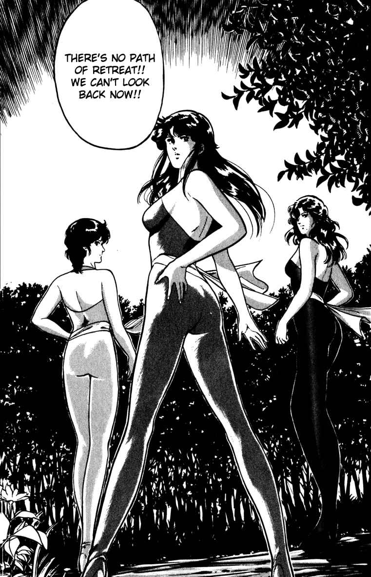 Page 18 Chapter 133 Cats Eye