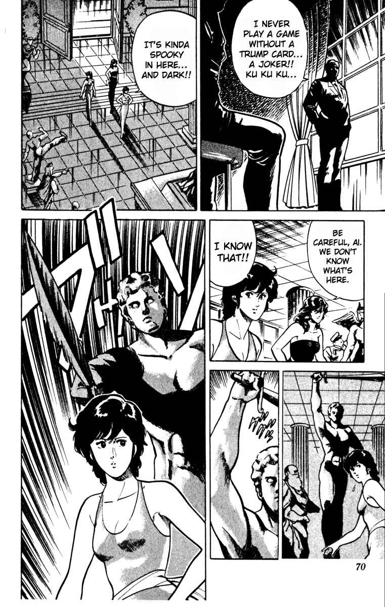 Page 25 Chapter 133 Cats Eye