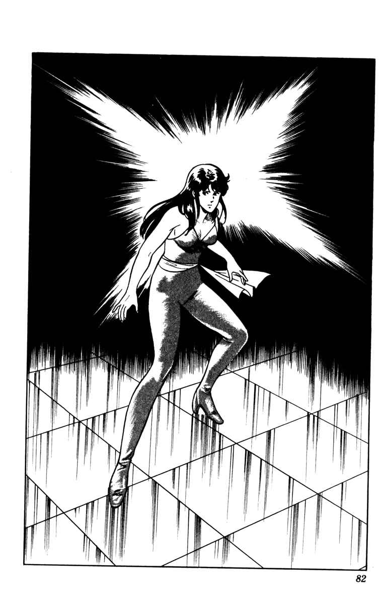 Page 37 Chapter 133 Cats Eye