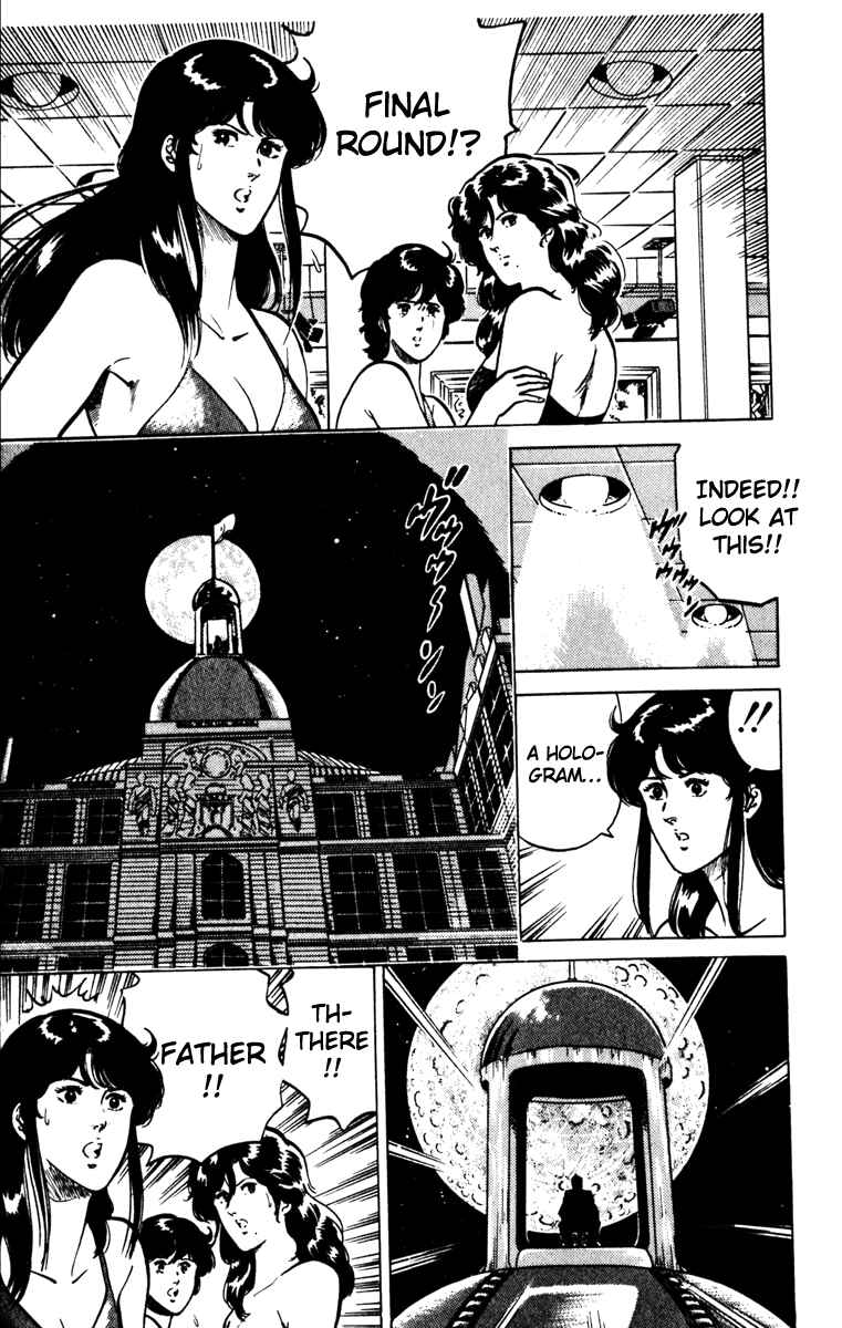 Page 38 Chapter 133 Cats Eye