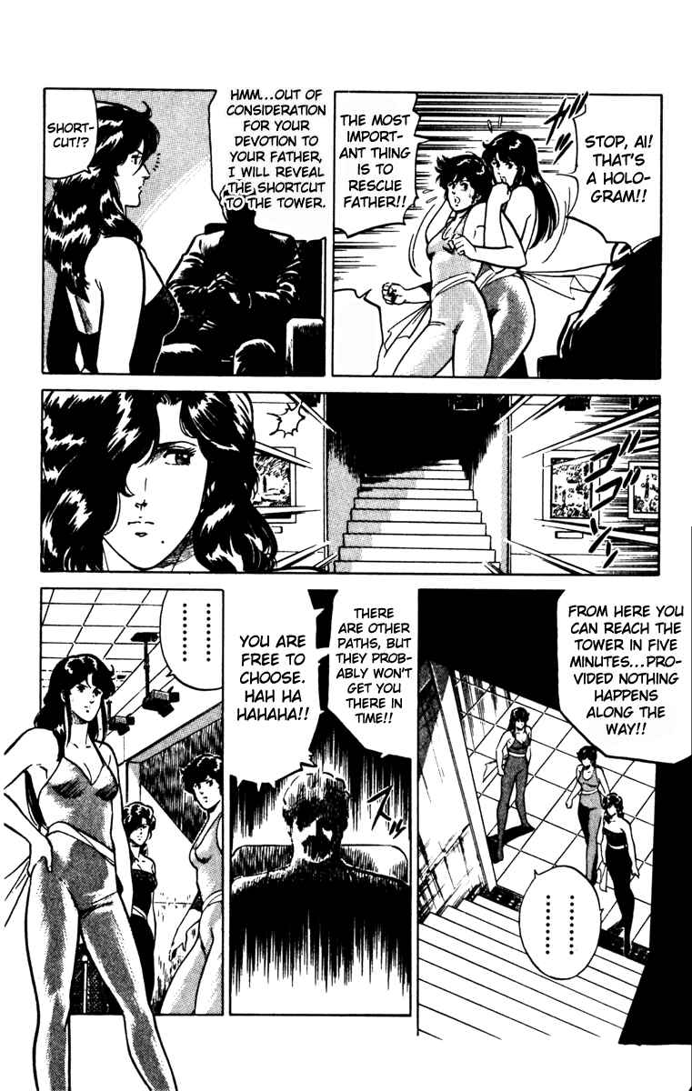 Page 41 Chapter 133 Cats Eye