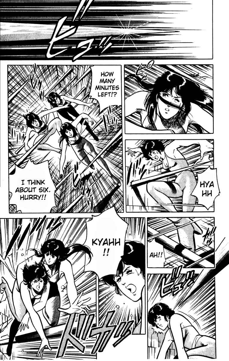 Page 44 Chapter 133 Cats Eye