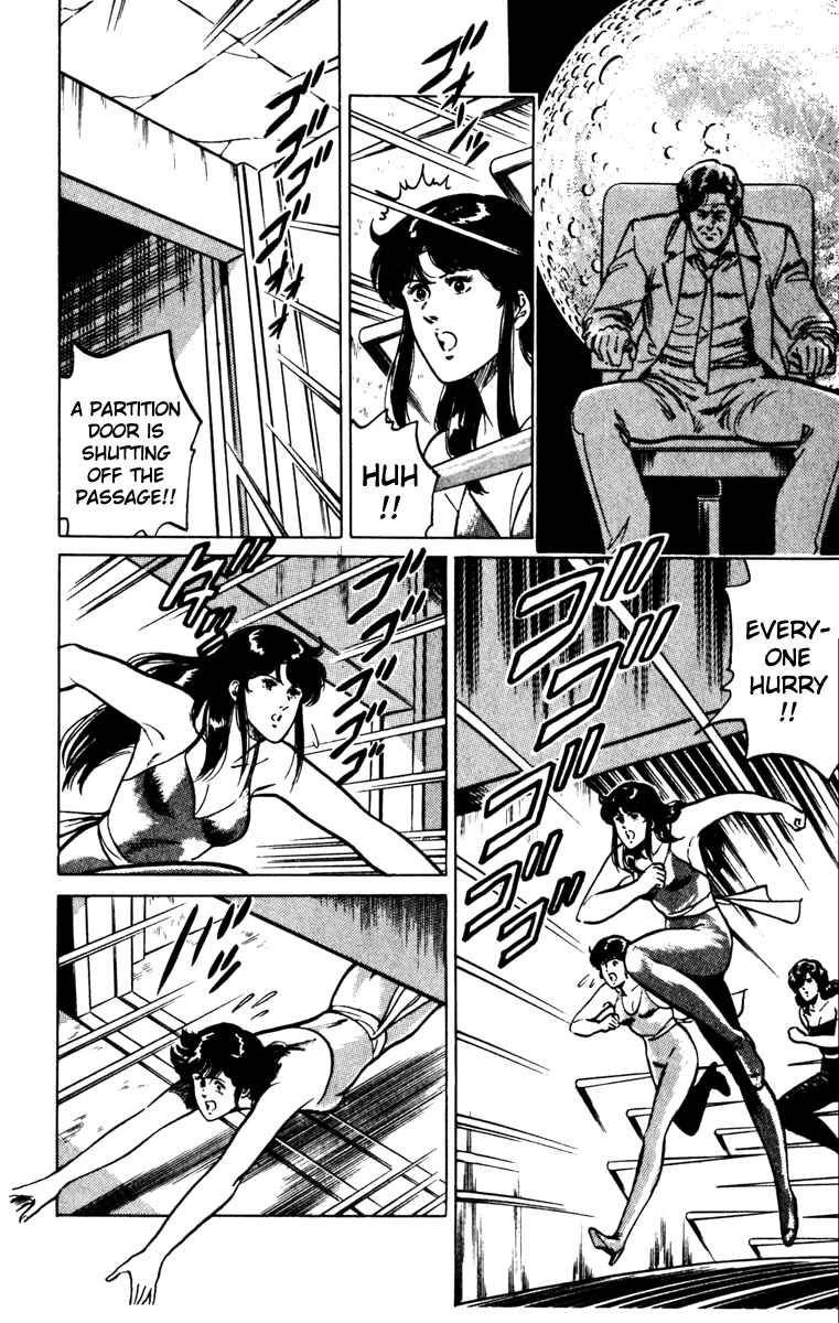 Page 45 Chapter 133 Cats Eye