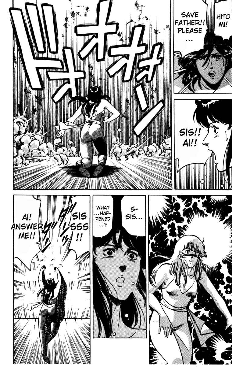 Page 49 Chapter 133 Cats Eye