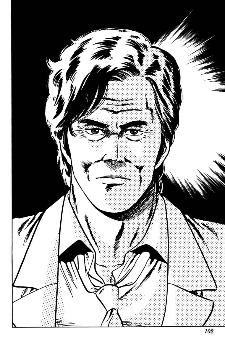 Page 57 Chapter 133 Cats Eye
