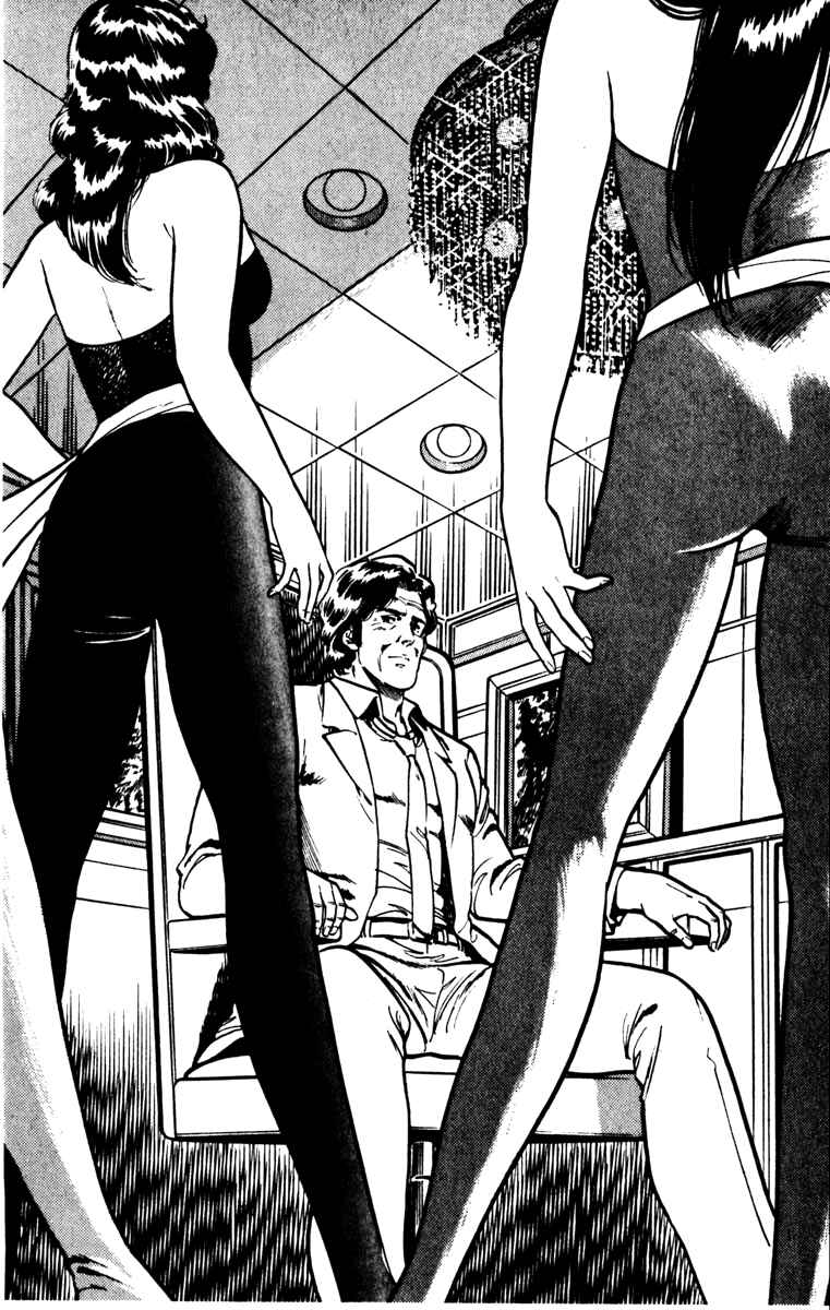 Page 59 Chapter 133 Cats Eye