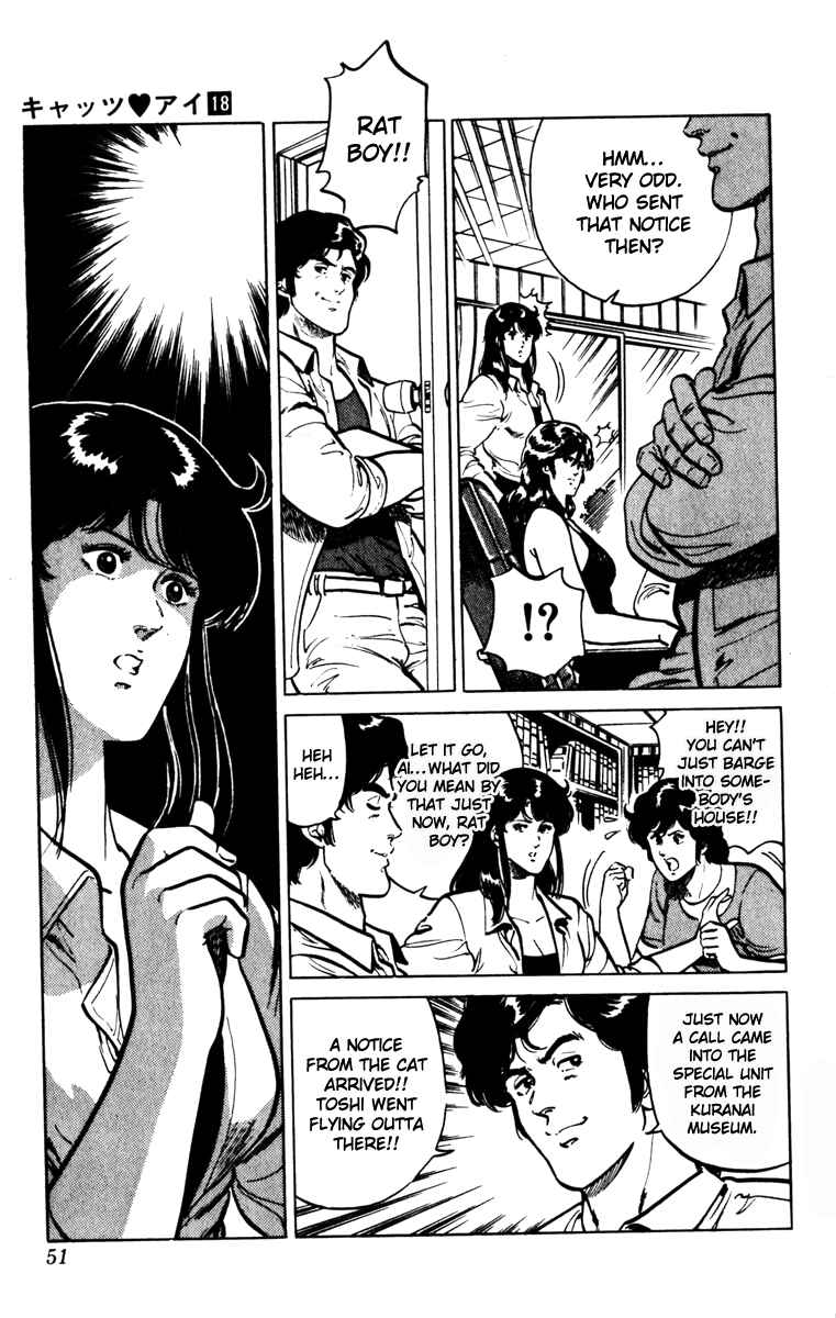Page 7 Chapter 133 Cats Eye