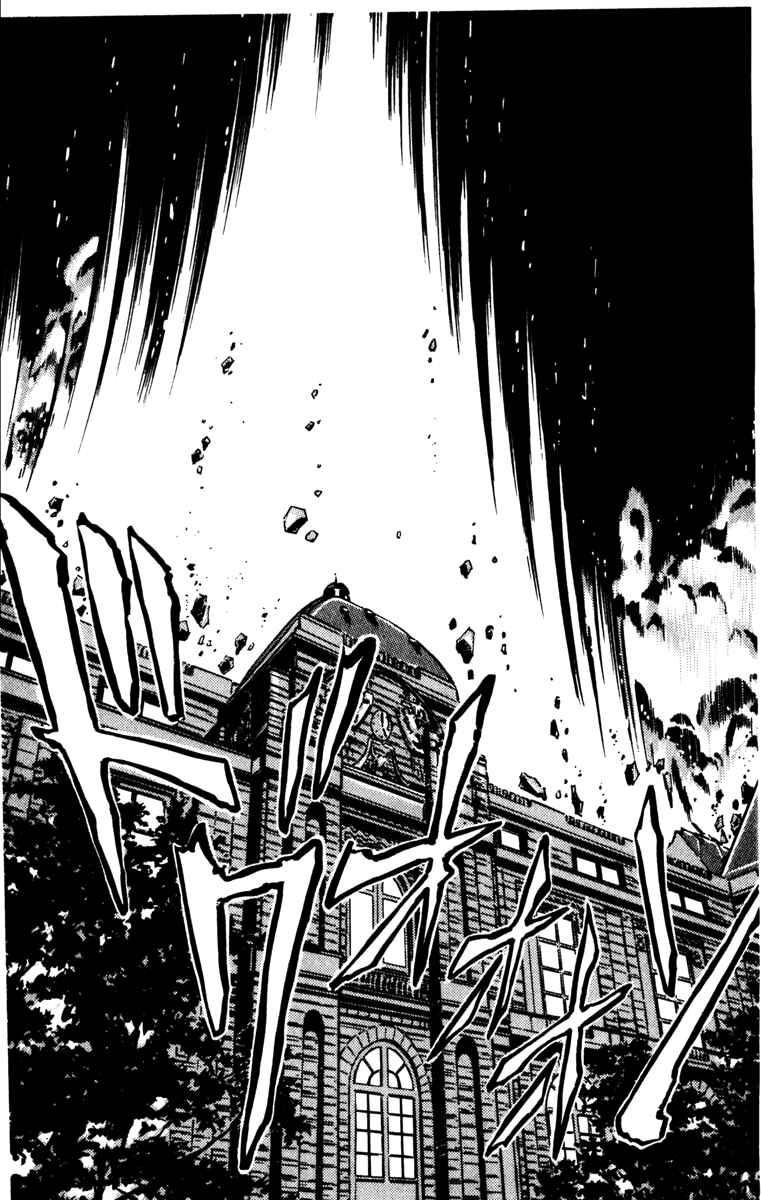 Page 70 Chapter 133 Cats Eye