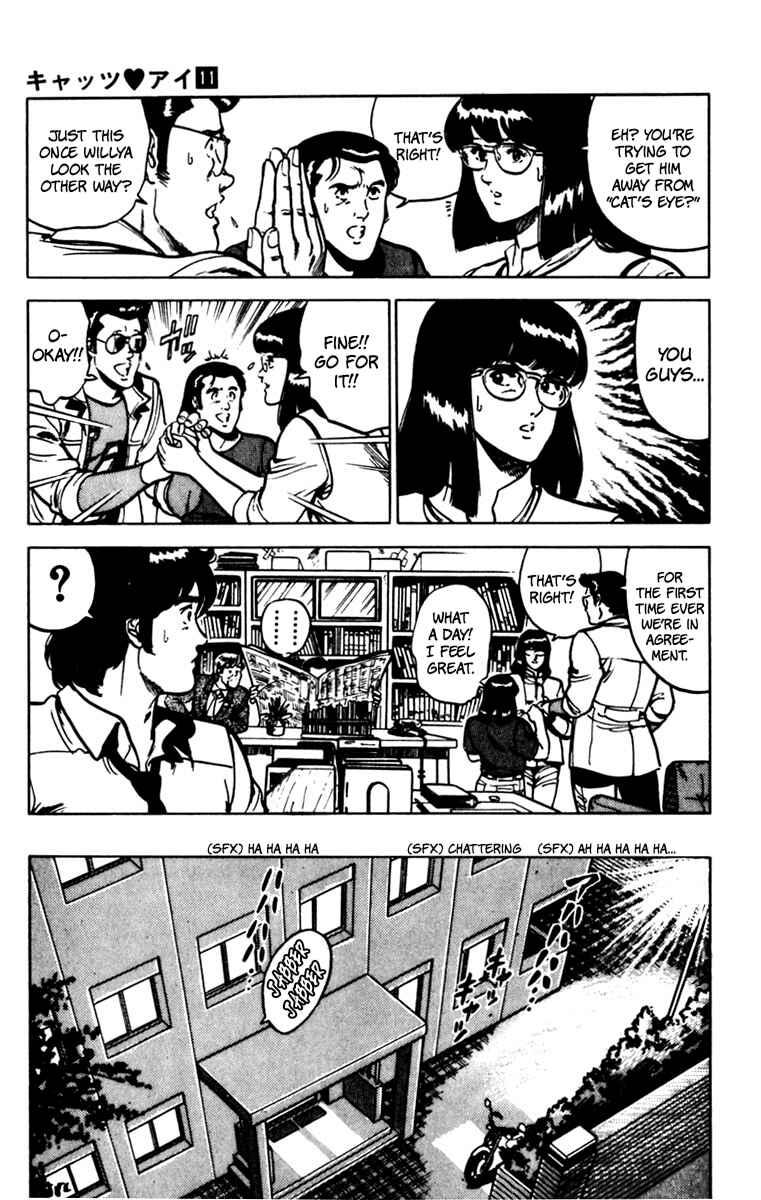 Page 11 Chapter 76 Cats Eye