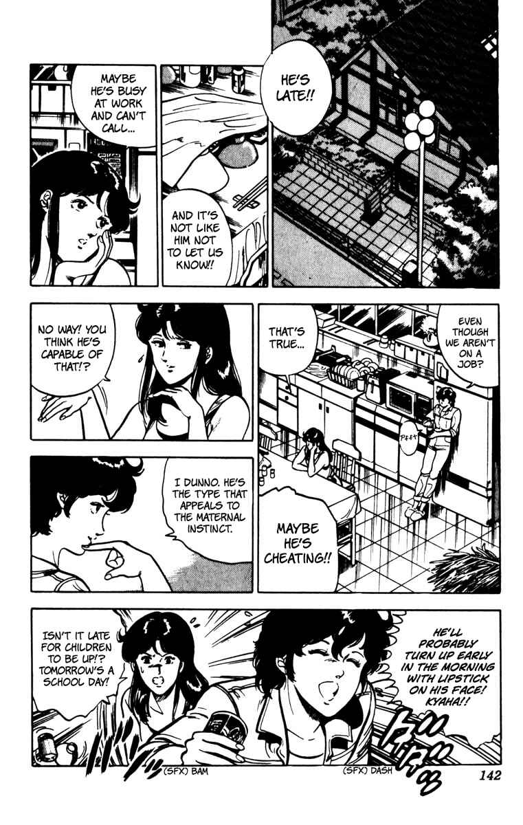 Page 14 Chapter 76 Cats Eye