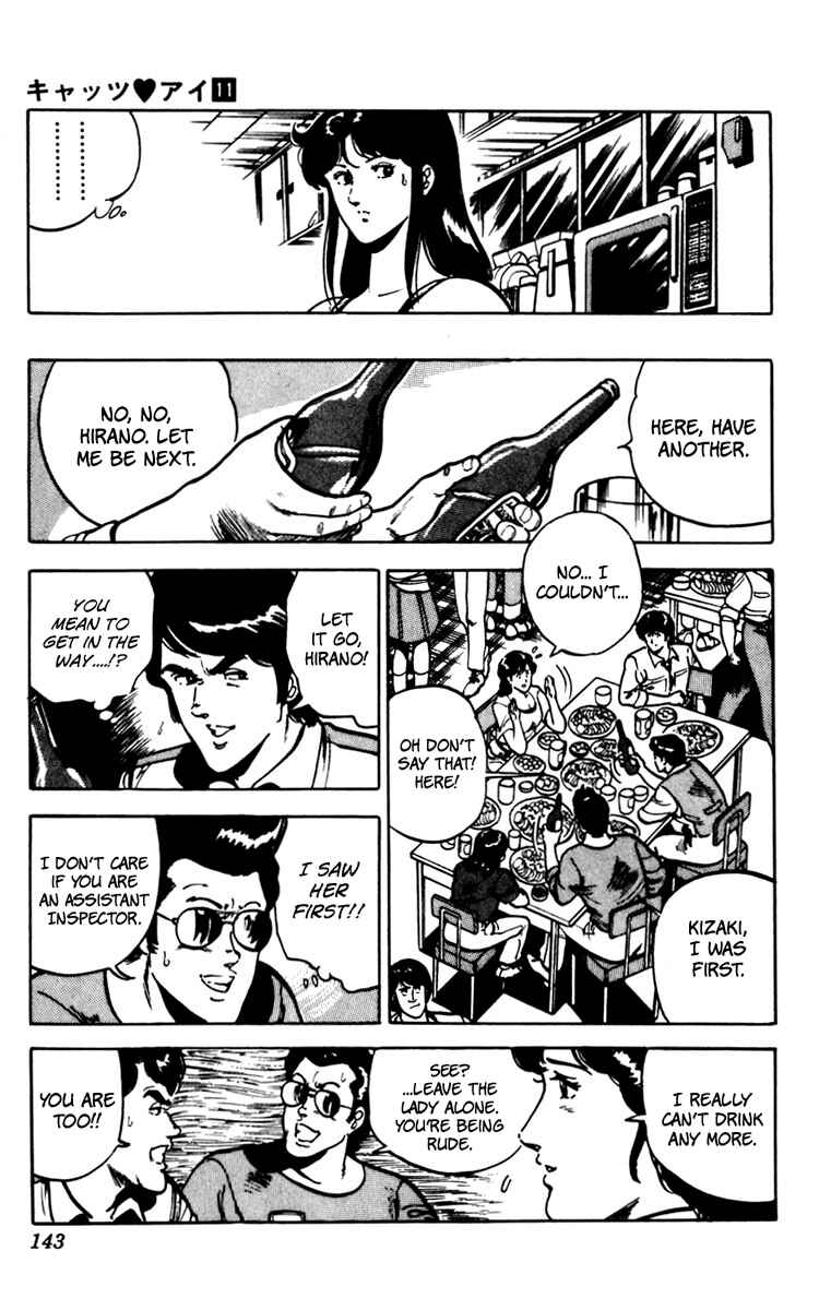 Page 15 Chapter 76 Cats Eye