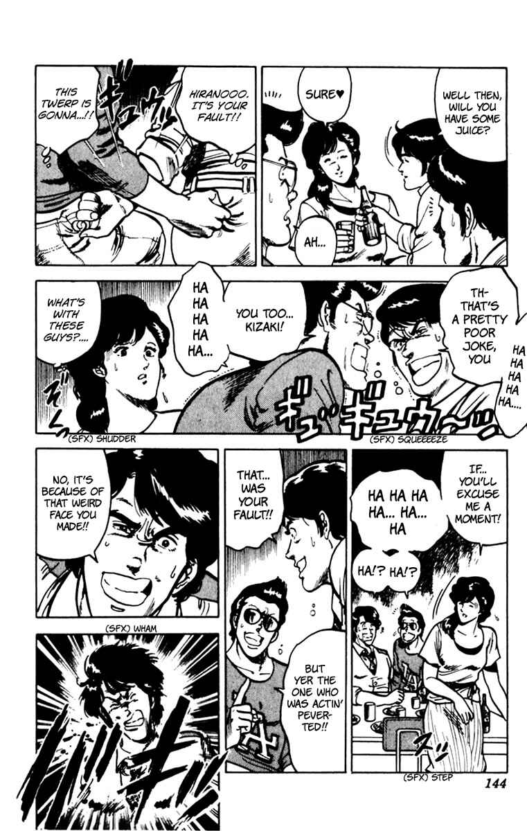 Page 16 Chapter 76 Cats Eye