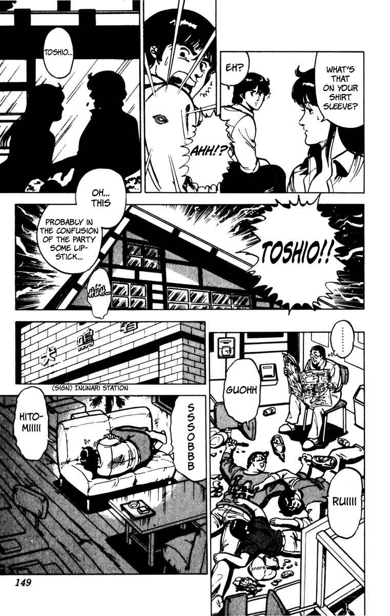 Page 21 Chapter 76 Cats Eye