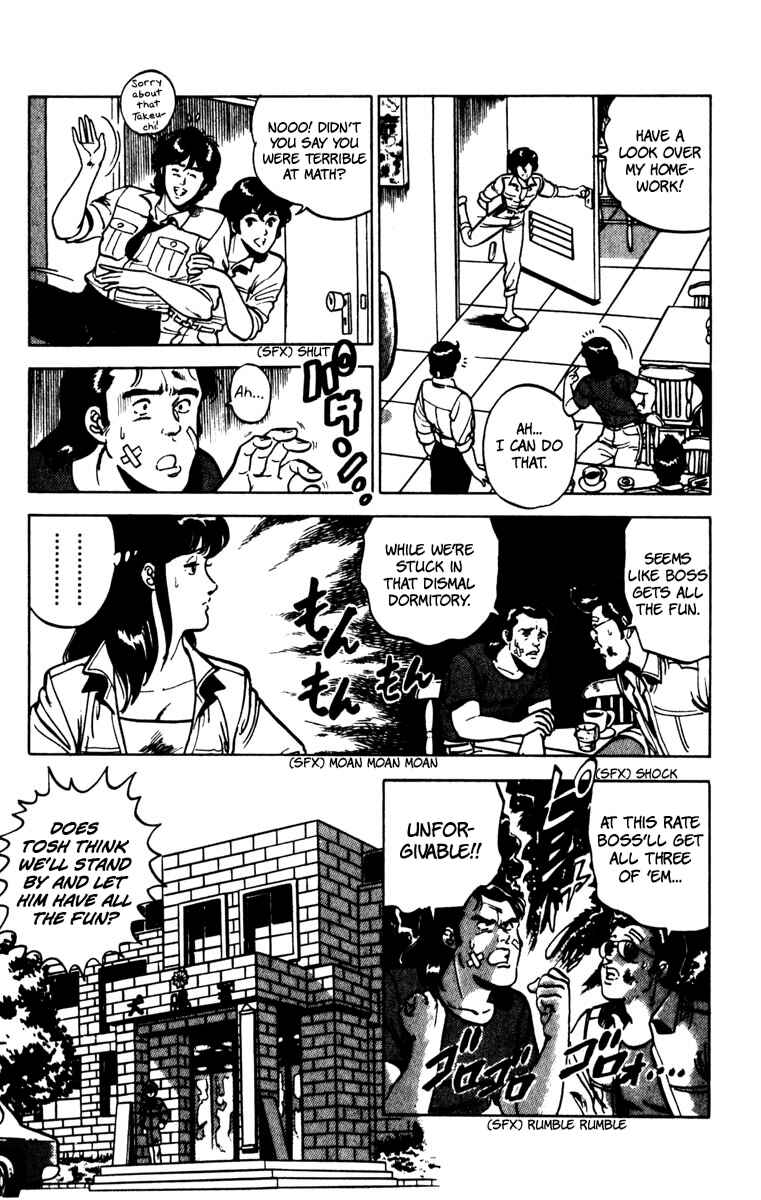 Page 7 Chapter 76 Cats Eye