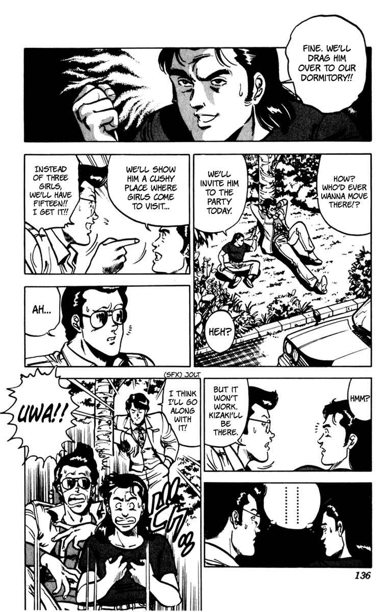 Page 8 Chapter 76 Cats Eye