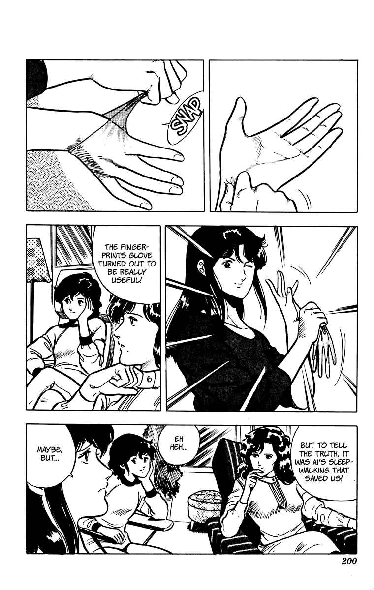 Page 17 Chapter 31 Cats Eye