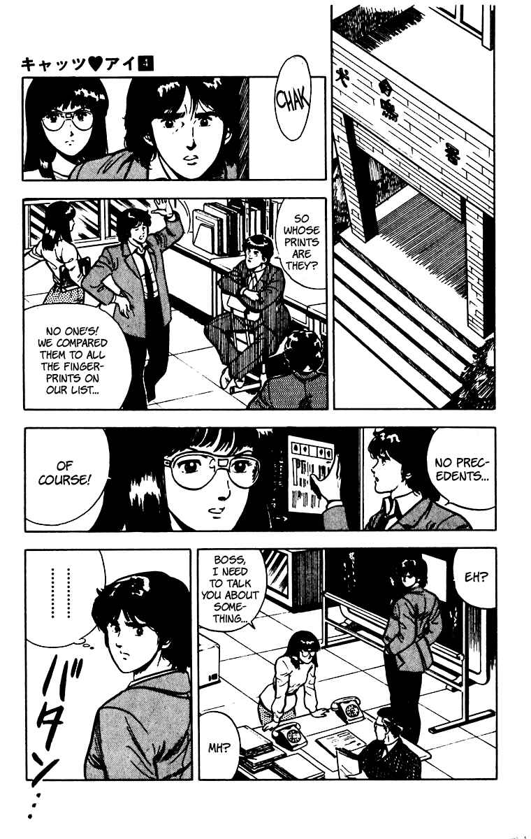Page 6 Chapter 31 Cats Eye