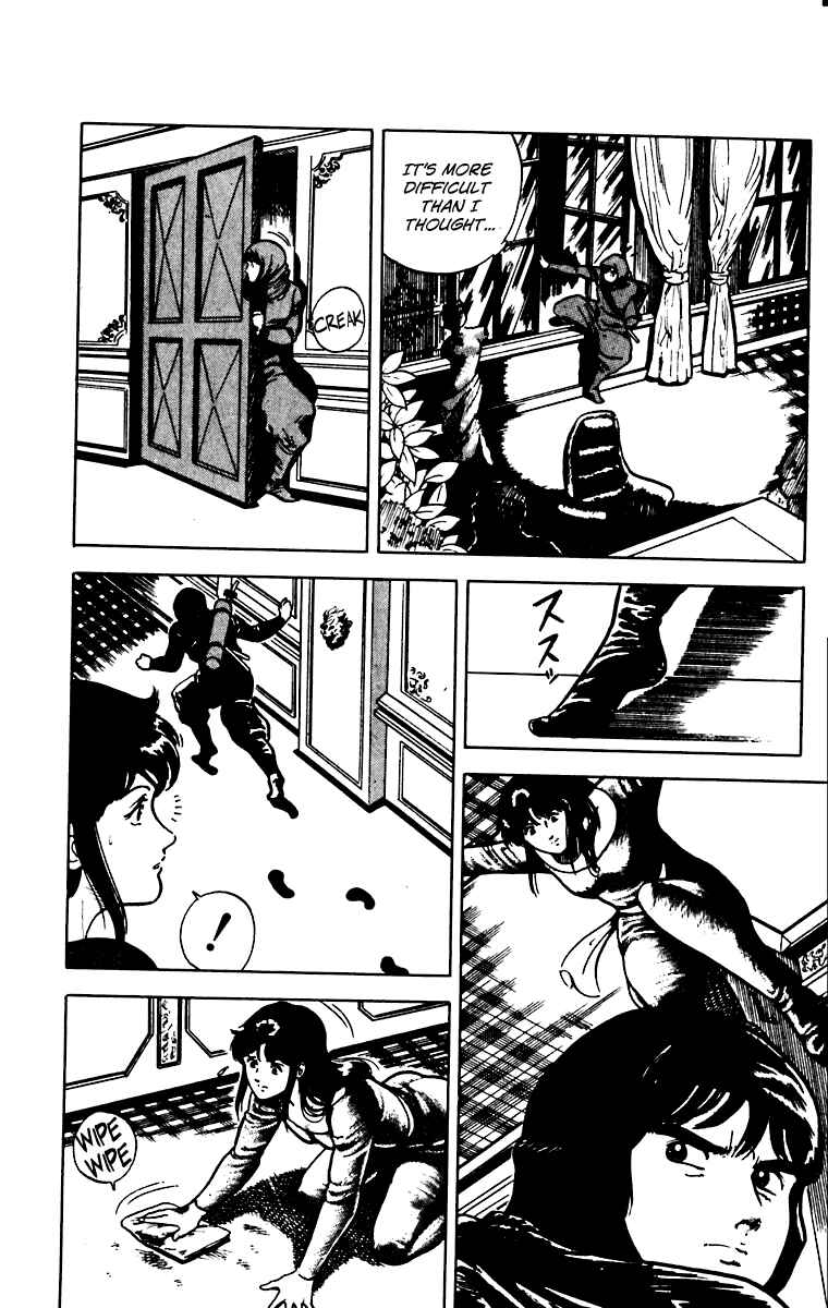 Page 12 Chapter 26 Cats Eye