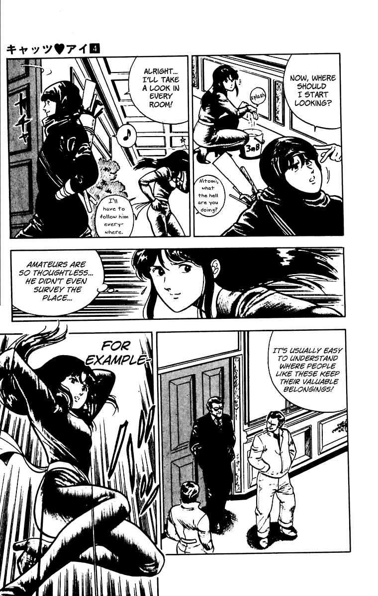 Page 13 Chapter 26 Cats Eye