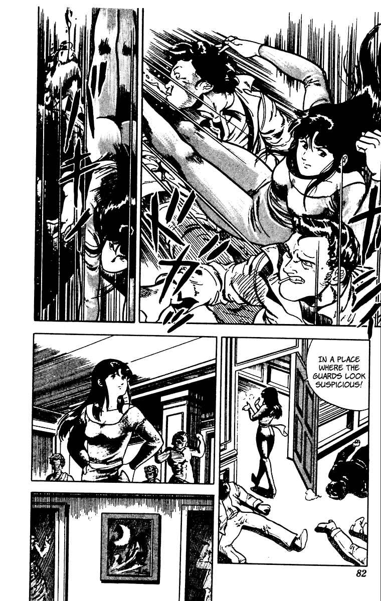 Page 14 Chapter 26 Cats Eye