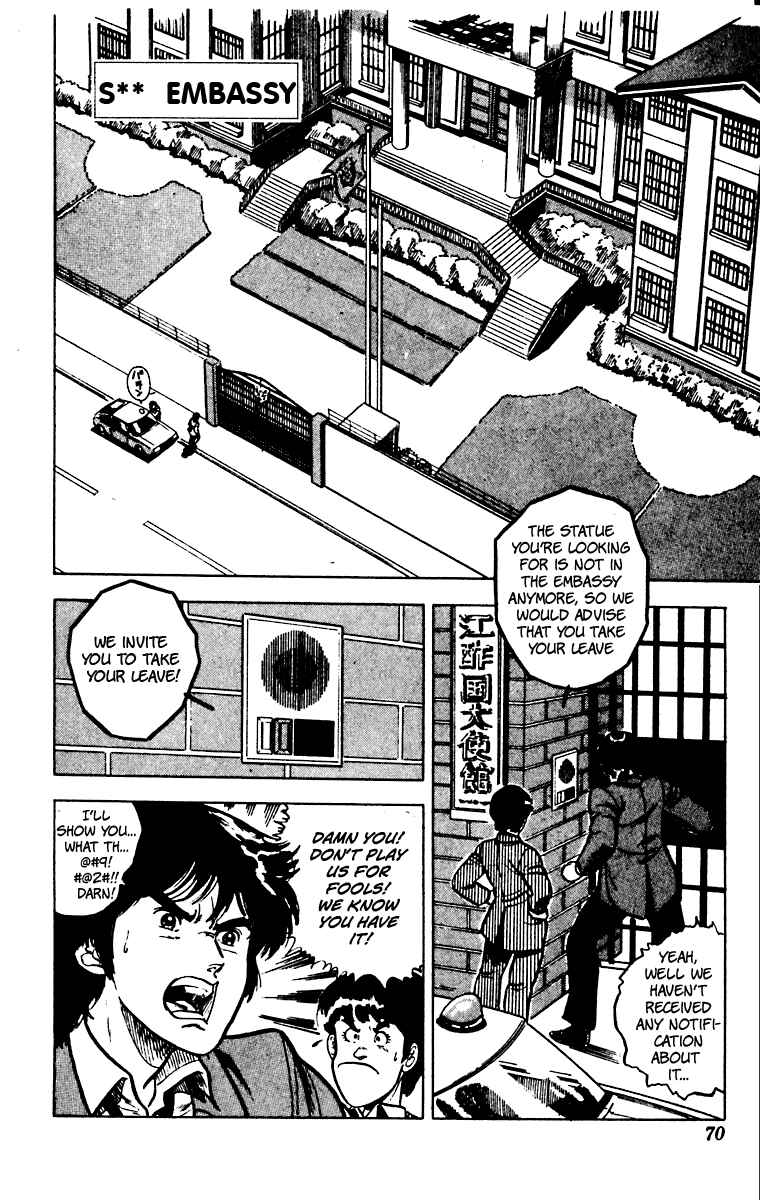 Page 2 Chapter 26 Cats Eye
