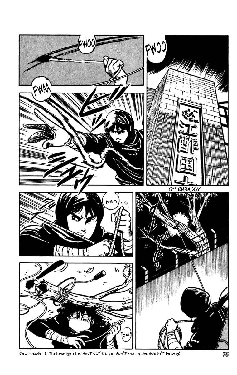 Page 8 Chapter 26 Cats Eye