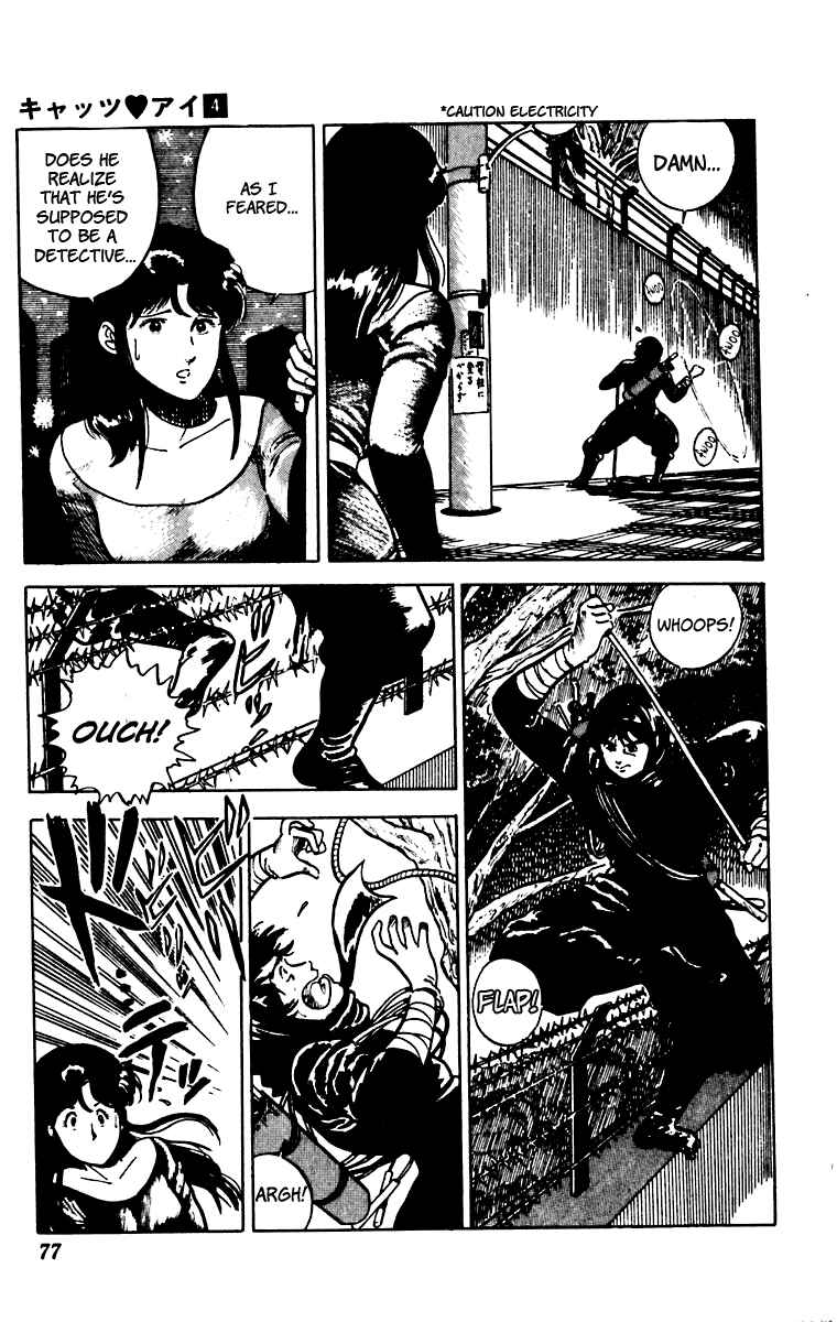 Page 9 Chapter 26 Cats Eye