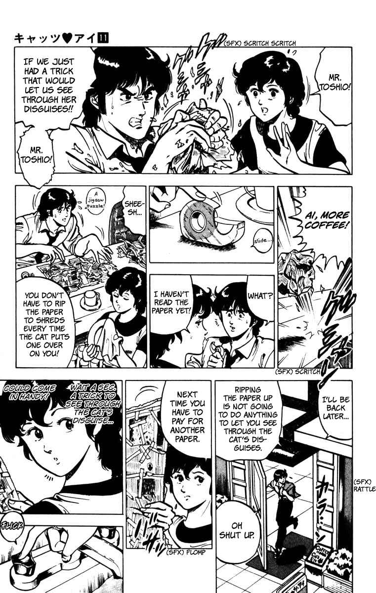 Page 10 Chapter 70 Cats Eye