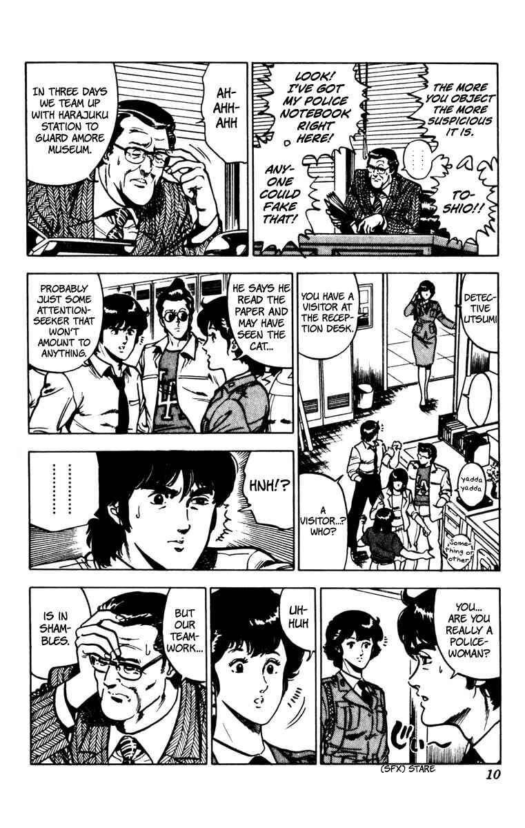 Page 13 Chapter 70 Cats Eye